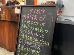 -周大娘牛乳(旧寨古村总店)
