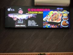 -家味螺蛳粉&烤鱼(五角场店)