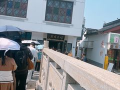 -哑巴生煎(临顿路店)