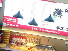 -沈老头包子铺(崇山路店)