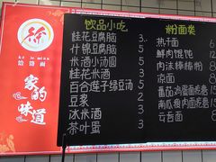-徐氏糯米包油条(山海关路店)