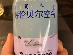 -很久以前羊肉串(中山公园店)