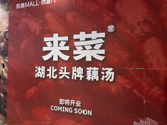 -凯德MALL(西直门店)