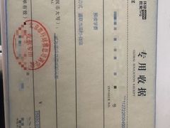 -环球·雅思托福·THiNKSAT留学语言培训学校(国贸校区)