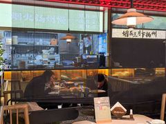 -晓淮山·扬州早茶·淮扬菜(龙阳广场店)