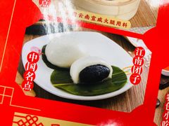 -日月永和中国餐饮名店(东湖店)
