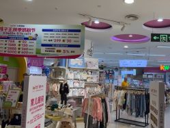 -孩子王(昆山招商花园城店)