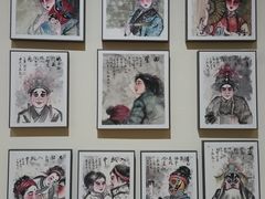 -陕西省美术博物馆