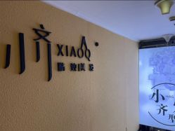 -小齐发型Star~salon