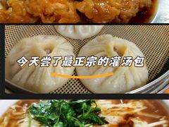 -大兴街扣碗包子馆