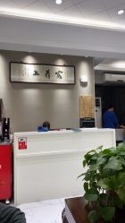-新世界
