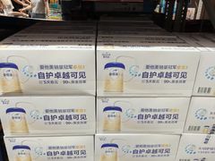 -山姆会员商店(上海浦东店)