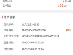 -黄阿姨锅贴大王(万航渡路店)