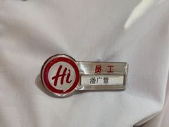 -海底捞火锅(西直门凯德MALL店)