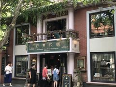 -古董花园(思南路42弄小区店)