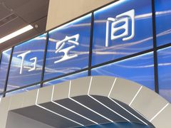 -虹桥艺术中心