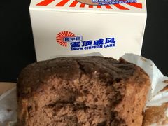 -好利来(马栏广场店)