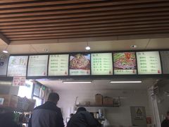-林静小吃(复兴路店)