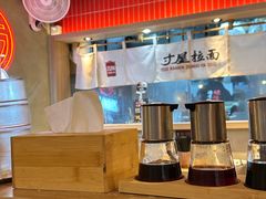 -寸屋拉面(凯德晶萃店)