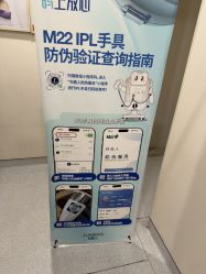 -臻悦医疗美容整形门诊部