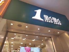 -宝龙广场(福州台江店)
