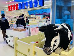 -红星前进面包牛奶公司(君太店)