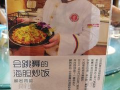 -巽寮印象美食部落餐厅·海鲜·地方特色菜(惠州体验店)