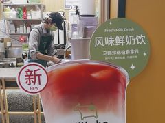 -迷客夏Milksha(无锡苏宁店)