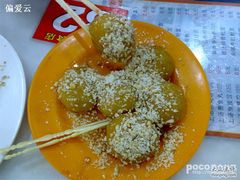 糖不甩-芬芳甜品(同福路店)