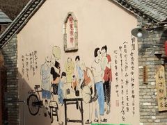 -倒盏民俗文化村