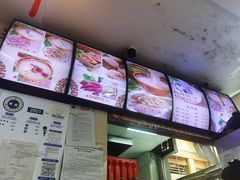 -豫石记羊汤(北苑店)
