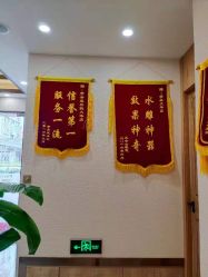 -芳朵美容养生SPA