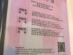 -满记甜品(优客百盛店)