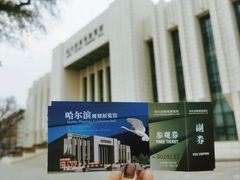 -哈尔滨规划展览馆