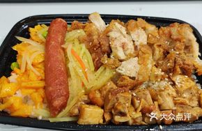 Brazilian Grilled Chicken and Crispy Chicken Rice Bowl