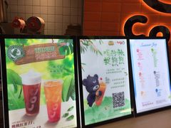 -CoCo都可(北新桥店)