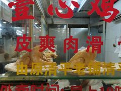 -文记壹心鸡(宝华路店)