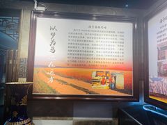 -海子诗歌陈列馆