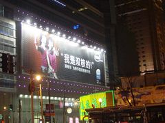 -上海世茂广场(南京东路店)