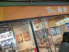 -C7城市运动空间·蹦床·健身·团建