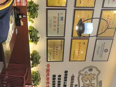 -老淮城·长鱼面(河下古镇店)