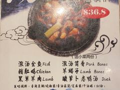-渝人码头 川菜店 Chungking Szechuan Cuisine
