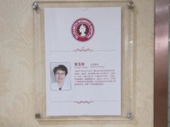 -伊丽莎白妇科医院·早孕检查