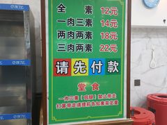 -晓宇盒饭(民安街店)