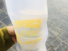 -古树酸奶(八廓南街店)