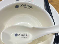 -河沿肉饼Beijing Pie(东华门店)