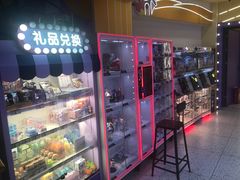 -爱玩嘉年华(江北一店)