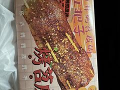 -乐乐姐超级土豆(中关村5号店)