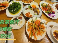 -糟粕醋·椰苑海南菜餐厅(亚龙湾天域酒店)