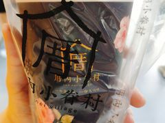 -厝内小眷村(天河南一路店)